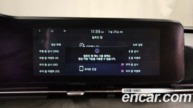 Kia Carnival 4세대 Signature, 2023 16