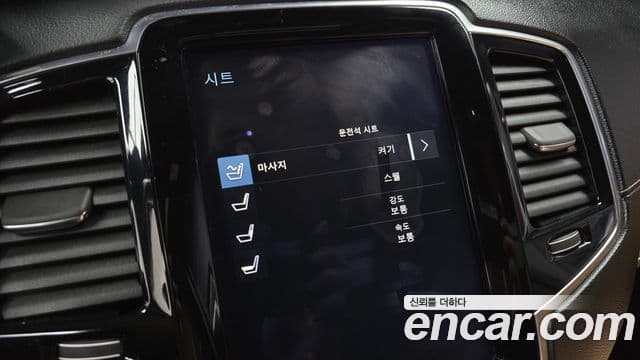 Volvo XC90 2세대 D5 Inscription, 2018 3