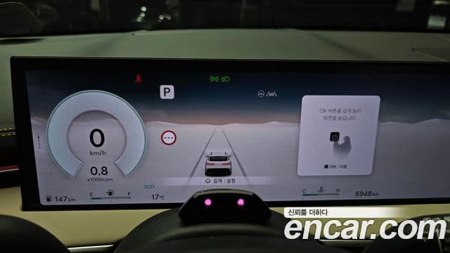 Genesis GV70, 2025 8