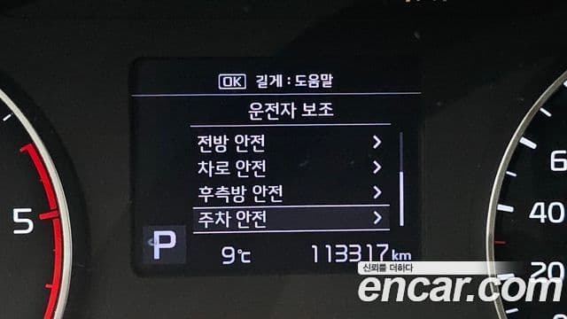 Kia Seltos Noblesse, 2020 17