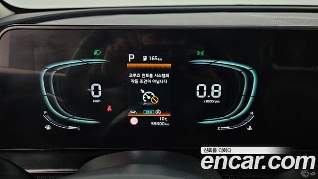 Kia Sportage 5세대 Prestige, 2023 8