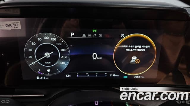 Kia Carnival 4세대 Noblesse, 2023 8