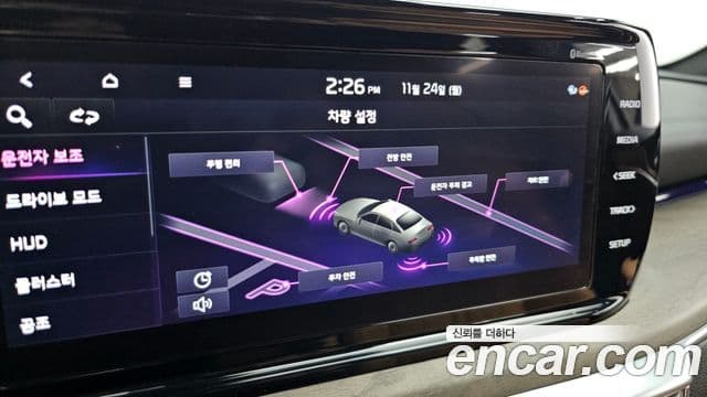 Kia K5 3세대 Signature, 2023 17