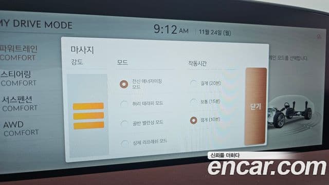 Genesis G90 (RS4) бензин 3.5 турбо AWD, 2022 16