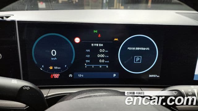 Hyundai Santa Fe (MX5) Prestige, 2024 8