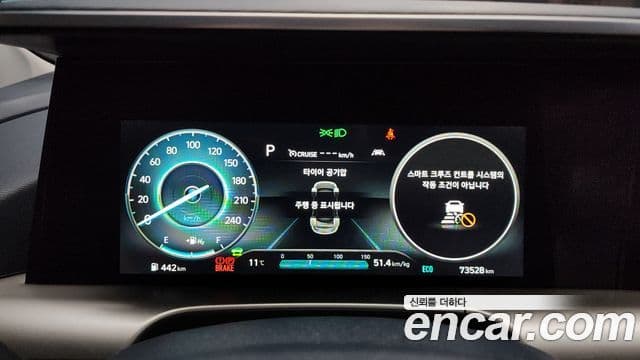 Hyundai NEXO Premium, 2022 8