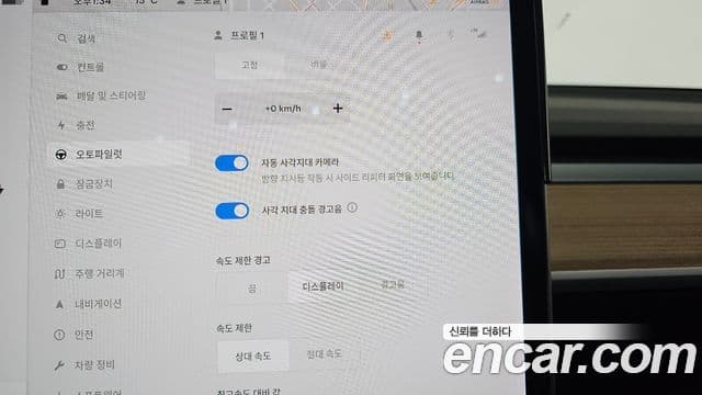Tesla модель Y Standard Range RWD, 2021 17