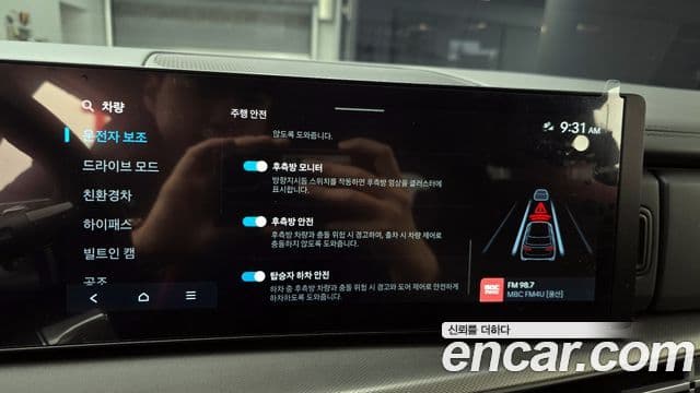 Hyundai Santa Fe (MX5) Prestige, 2024 17