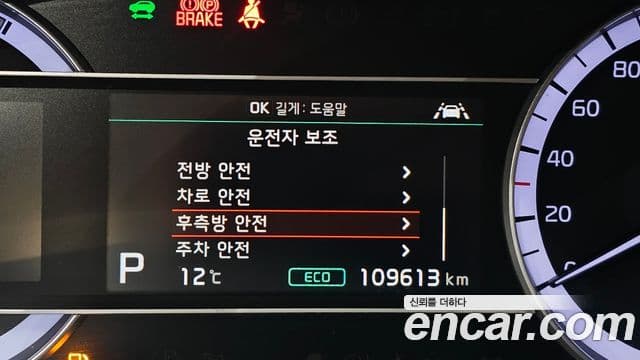 Kia The / новый New Niro Noblesse, 2020 17