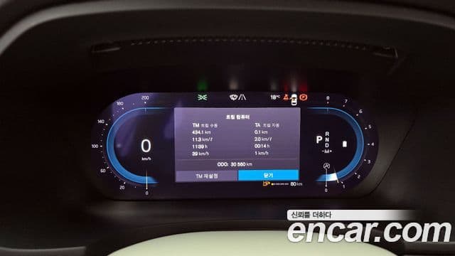 Volvo S90 B6 AWD Ultimate Bright, 2023 3