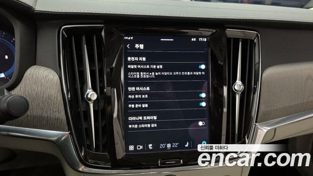 Volvo S90 B6 AWD Ultimate Bright, 2023 11