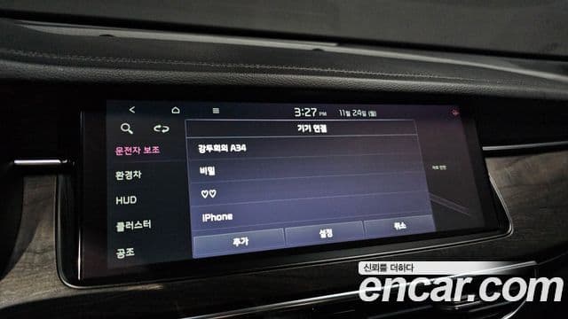 Kia K7 Premier гибрид Signature, 2020 15