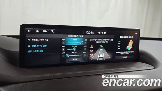 Genesis GV80, 2022 16