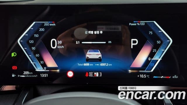 BMW 5시리즈 (G60) 520i M Sport, 2025 8