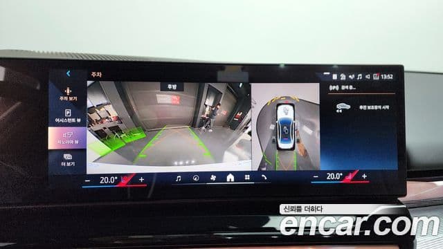 BMW 5시리즈 (G60) 520i M Sport, 2025 15