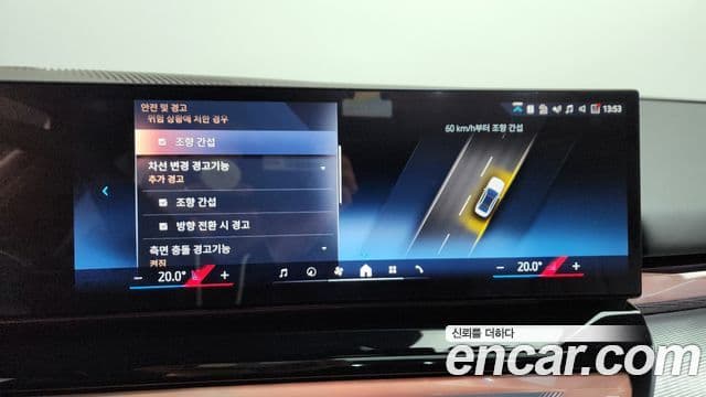 BMW 5시리즈 (G60) 520i M Sport, 2025 16