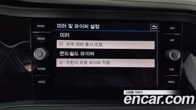 Volkswagen Jetta 7세대 Premium, 2020 17