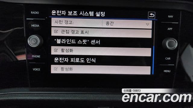 Volkswagen Jetta 7세대 Premium, 2020 18