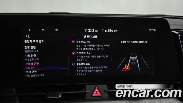 Kia Sportage 5세대 Signature, 2022 16