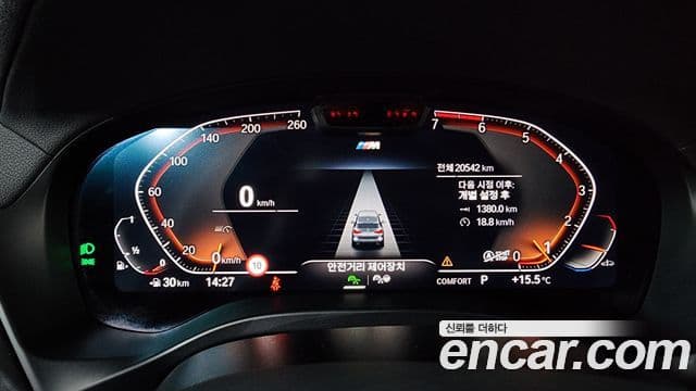 BMW X3 (G01) xDrive 20i M Sport Pro, 2024 9