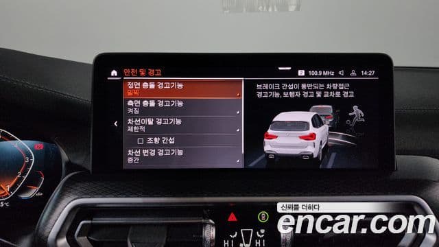 BMW X3 (G01) xDrive 20i M Sport Pro, 2024 19