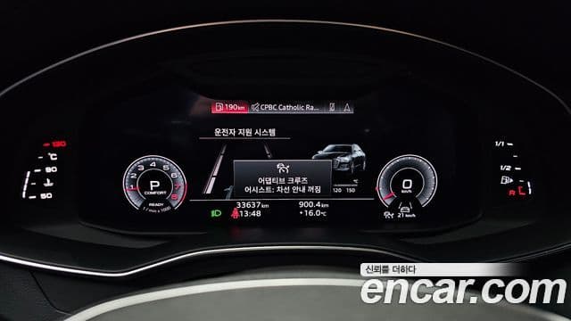 Audi A6 (C8) Premium, 2023 8