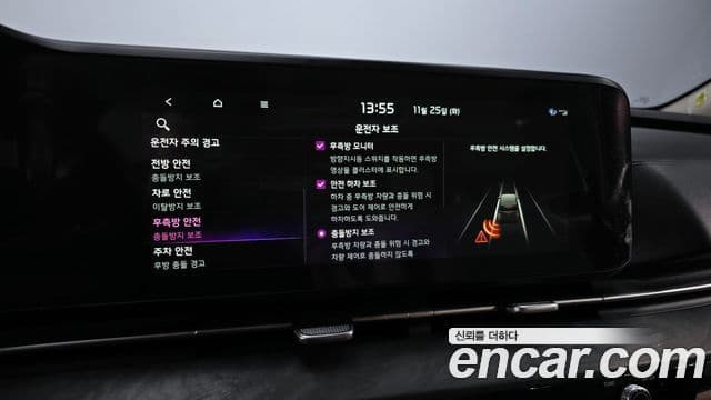 Kia Carnival 4세대 Signature, 2023 17