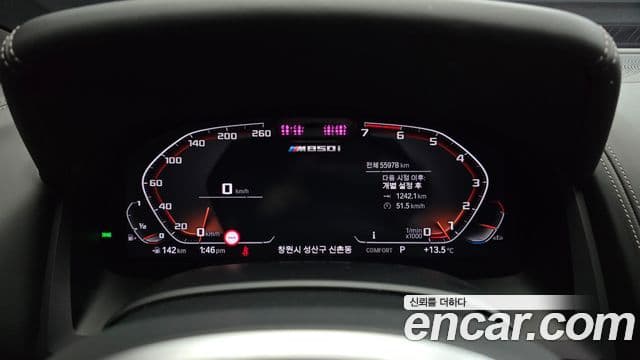 BMW 8시리즈 (G15) M850i xDrive Gran Coupe, 2024 8