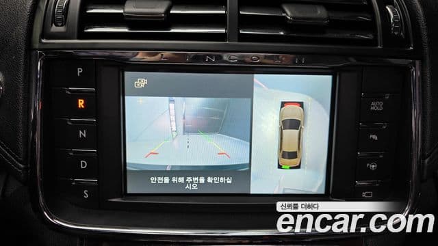 Lincoln Continental 10세대, 2017 15