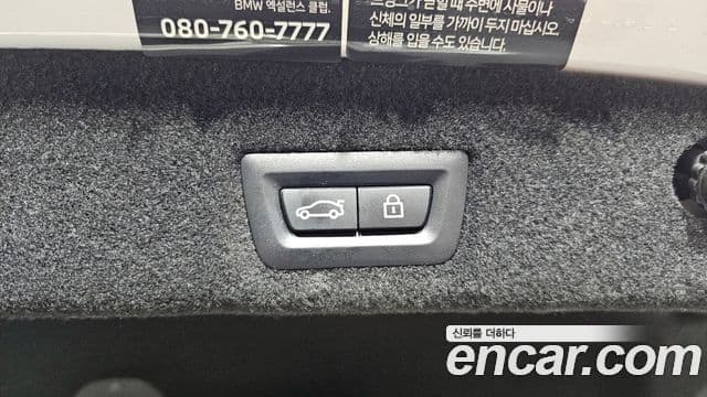 BMW 7시리즈 (G11) 730Ld xDrive M Sport, 2022 18