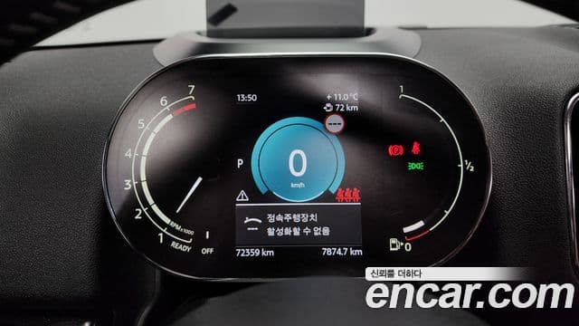 Mini Cooper S Countryman 2세대, 2022 8