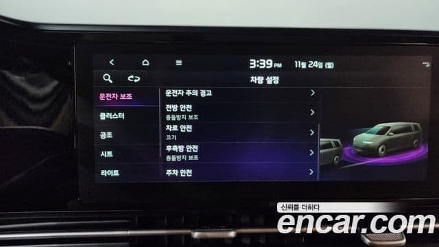 Kia Carnival 4세대 Noblesse, 2022 16