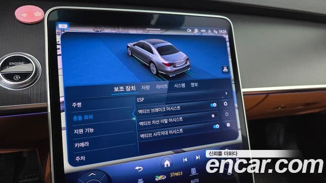 Mercedes-Benz S-класс W223, 2022 16