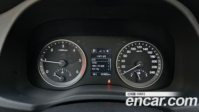 Hyundai All New Tucson Modern, 2017 8