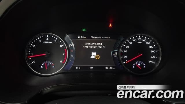 Kia Seltos Trendy, 2023 8