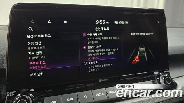 Kia Seltos Trendy, 2023 16