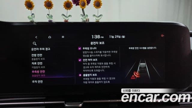 Kia Carnival 4세대 Signature, 2021 17