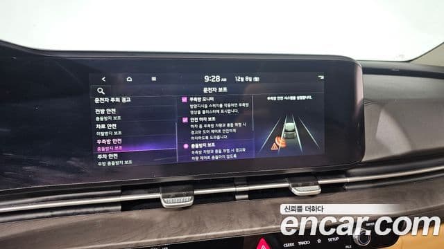 Kia Carnival 4세대 Noblesse, 2023 16