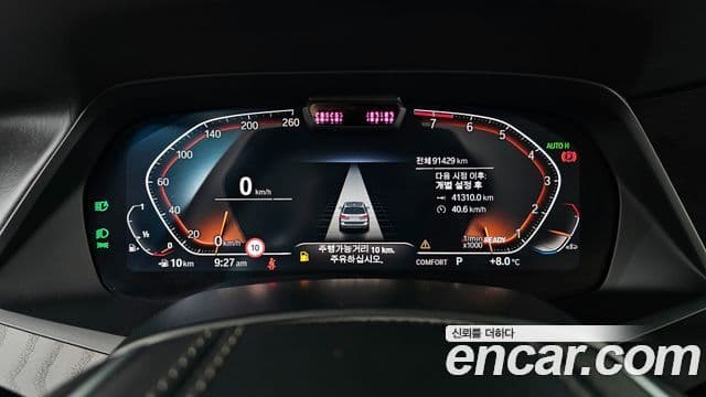 BMW X7 (G07) xDrive 40i Design Pure Excellence 7인승, 2021 8