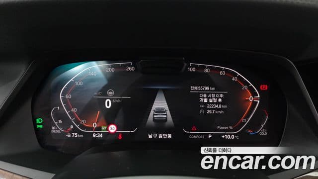 BMW X5 (G05) xDrive 30d xLine, 2021 8