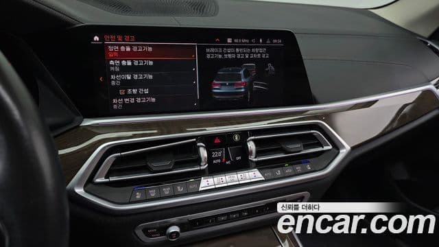 BMW X5 (G05) xDrive 30d xLine, 2021 14