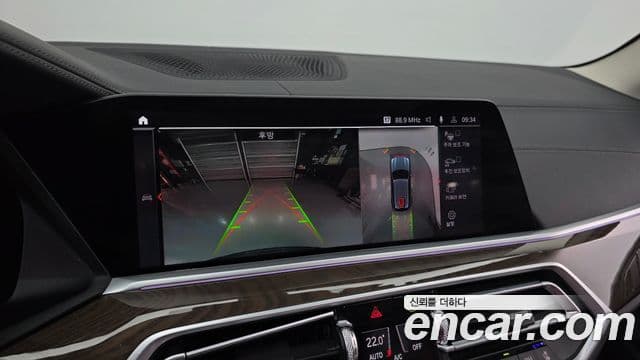 BMW X5 (G05) xDrive 30d xLine, 2021 15