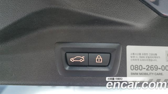 BMW X5 (G05) xDrive 30d xLine, 2021 20