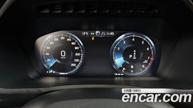 Volvo XC90 2세대 B6 Inscription, 2021 8