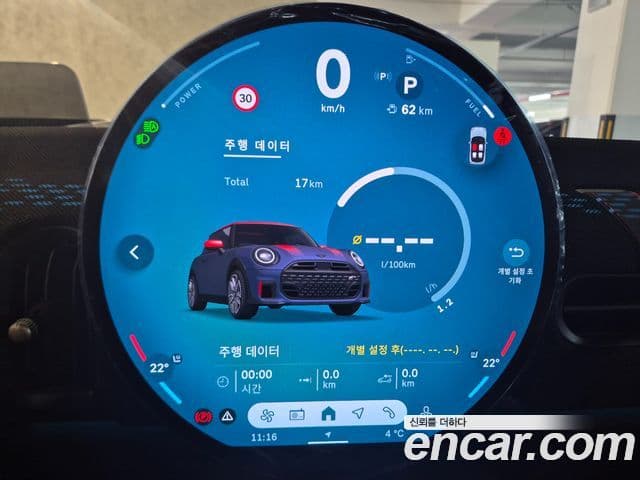 Mini Cooper S 4세대 JCW, 2025 8