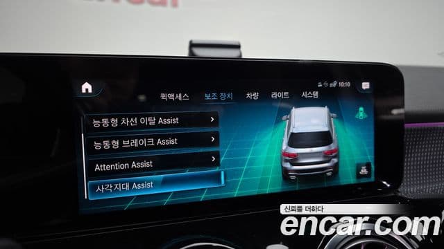 Mercedes-Benz GLB-класс X247 GLB220, 2021 18