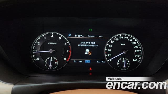 Genesis G90 Prestige, 2019 8