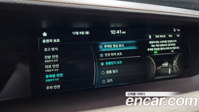 Genesis G90 Prestige, 2019 15