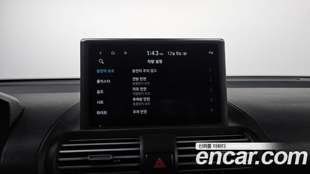 Hyundai Casper Inspiration, 2023 17