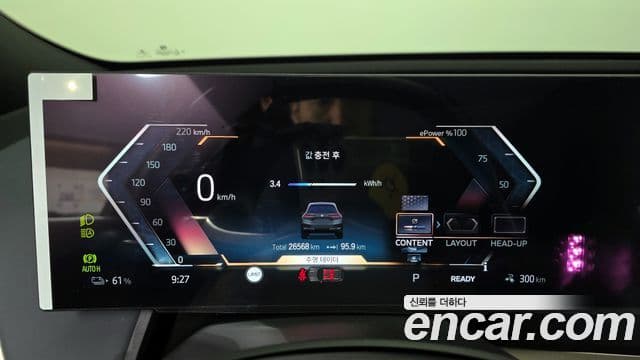 BMW iX xDrive50 Sport Plus, 2022 8